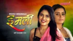 Imli Bhabhi Episode 4