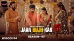 Jaan Bujh Kar S3 Episode 4