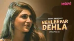 Nehlee Par Dehla Episode 2