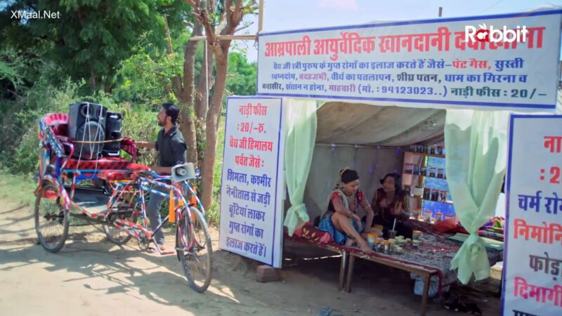 Thumbnail No 7 from Amrapali S1 Episode 1.