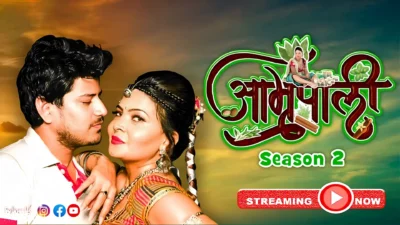 Amrapali S2 Web Series Poster