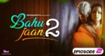 Bahujaan S2 Episode 2