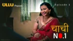 Chachi No 1 Episode 1
