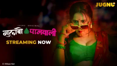 Gulabo Panwali Web Series Poster