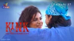 KINK S1 Episode 27