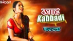 Khat Kabbadi Barkha Episode 4