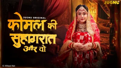 Komal Ki Suhagraat Web Series Poster