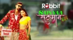 Sainyaa Salman S1 Episode 2